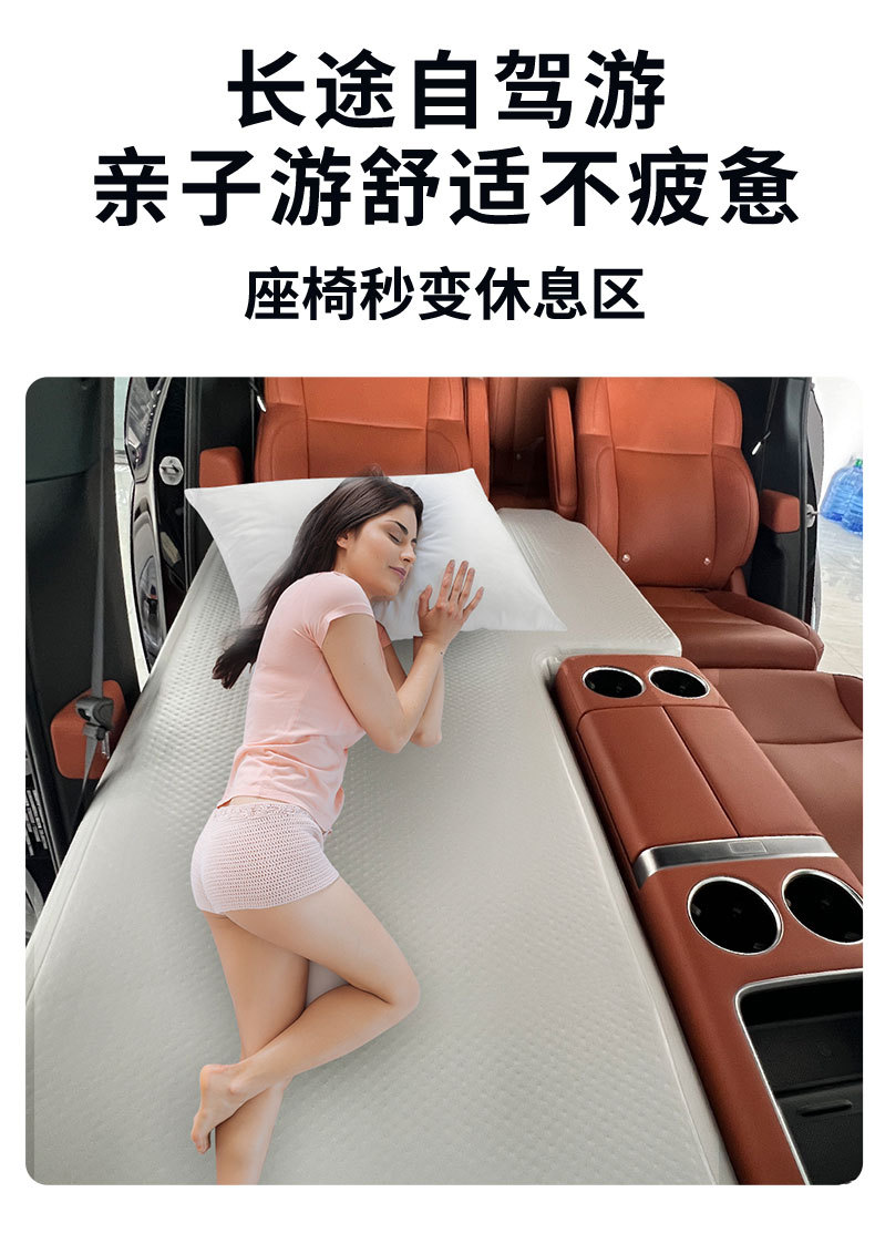 Nissan Tiida Car Inflatable Mattress for Rear and Front Seats, Travel Mattress, Inflatable Bed