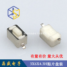 ��ʢ �p�|�_�P3x6x4.3H�NƬ 3x6ϵ�а��I�_�P 4.3H/5H 1�P=2000��