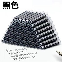 �S��ֱ�Nɢ�bī�ҿ���Q3.4/2.6mm�ڏ�ͨ��ī�Һڼ��{ī�{�ڼtɫ