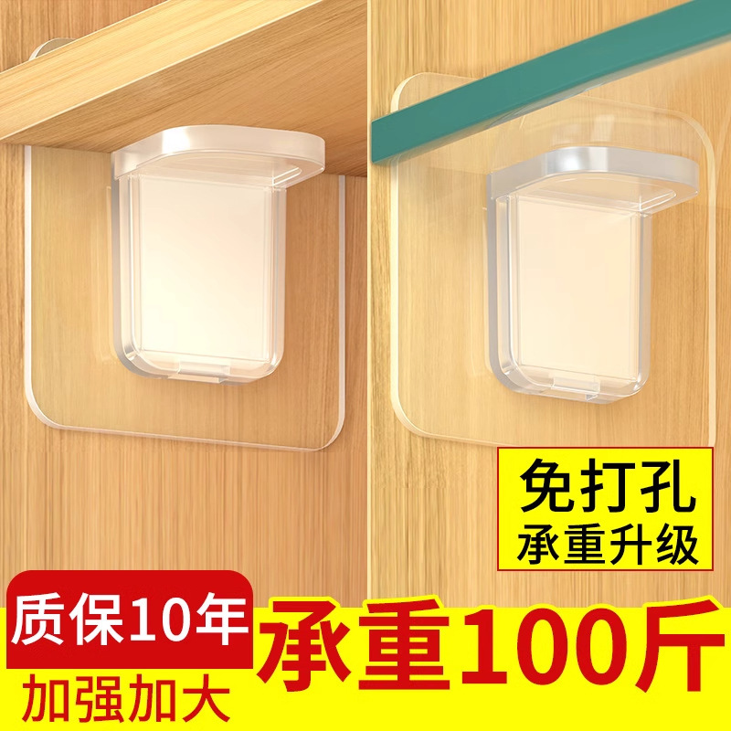 No-Trace Adhesive No-Drill Shelf Bracket for Fixing Kitchen Cabinet Partition Corner Brackets, High Shelf Support Adhesive for Kitchen No-Trace Adhesive No-Drill Shelf Bracket for Fixing Kitchen Cabinet Partition Corner Brackets, High Shelf Support Adhesive for Kitchen