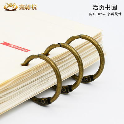 鑫翰锐五金供应25mm青古色卡圈 儿童识字卡片圈 金属镀彩色书圈|ms