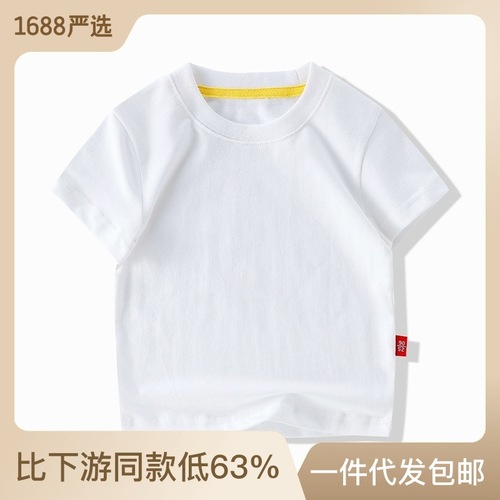 夏季新款儿童T恤纯色空白A类纯棉打底衫薄款外贸童装短袖批发货源