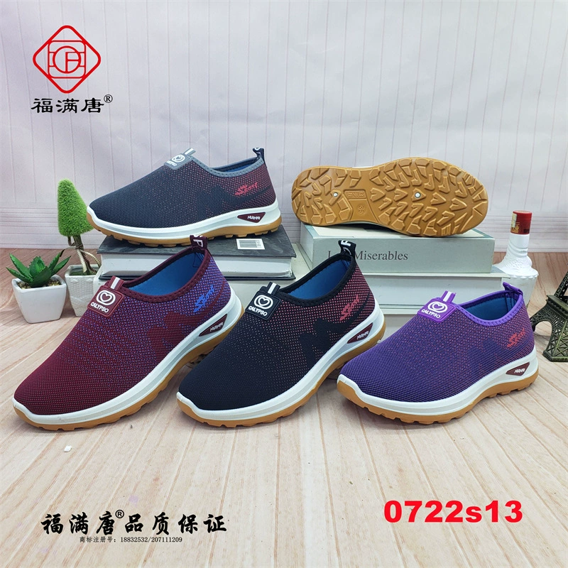 [Включая различные] старая Пекинская Тканевая обувь, женская обувь, женская обувь, модные кроссовки, повседневная обувь для мам, модная обувь