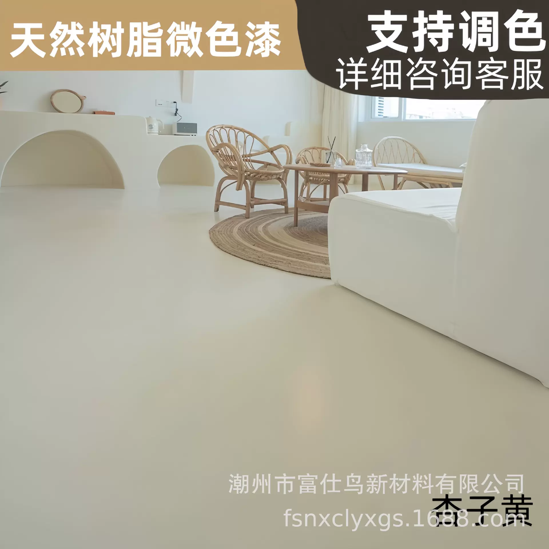 瓷砖改色漆专用卫生间地面地砖翻新改造厕所浴室地板大理石地坪漆