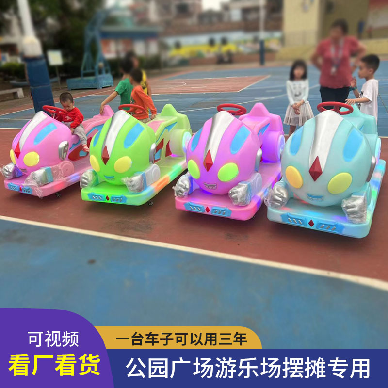 coche de atracciones eléctricas para niños coche de choque doble parque de juegos estand control remoto al aire libre coche luminoso control remoto luminoso