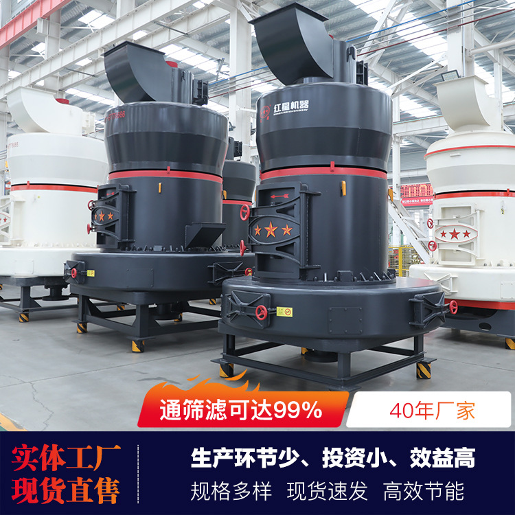 雷蒙磨粉机节能环保雷蒙机产能高雷蒙磨石机出料细膨润土雷蒙机