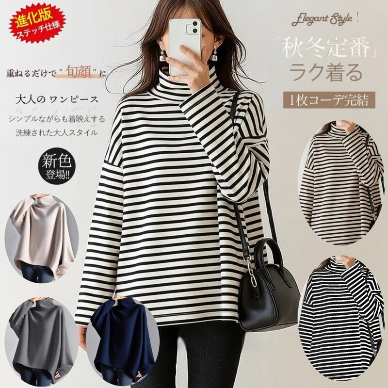 High-neck plush warm women's top 2025 Japanese style autumn and winter new designer model, casual batwing sleeve slimming top for women High-neck plush warm women's top 2025 Japanese style autumn and winter new designer model, casual batwing sleeve slimming top for women