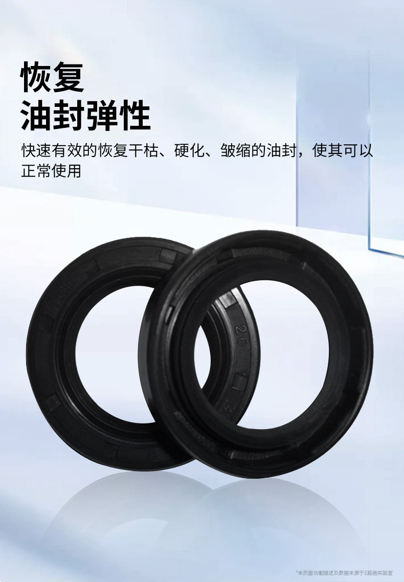 Eluchi steering machine leakage stopper oil seal leakage stopper truck booster oil repair agent automobile steering booster oil seepage