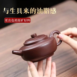 Authentic Yixing Purple Sand Pot Raw Ore Old Purple Mud High Seat Zhou Pan Pot High-end Kung Fu Teapot Tea Set Gift