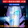 Hydrophobic butterfly film/Blu -ray [Packaging]
