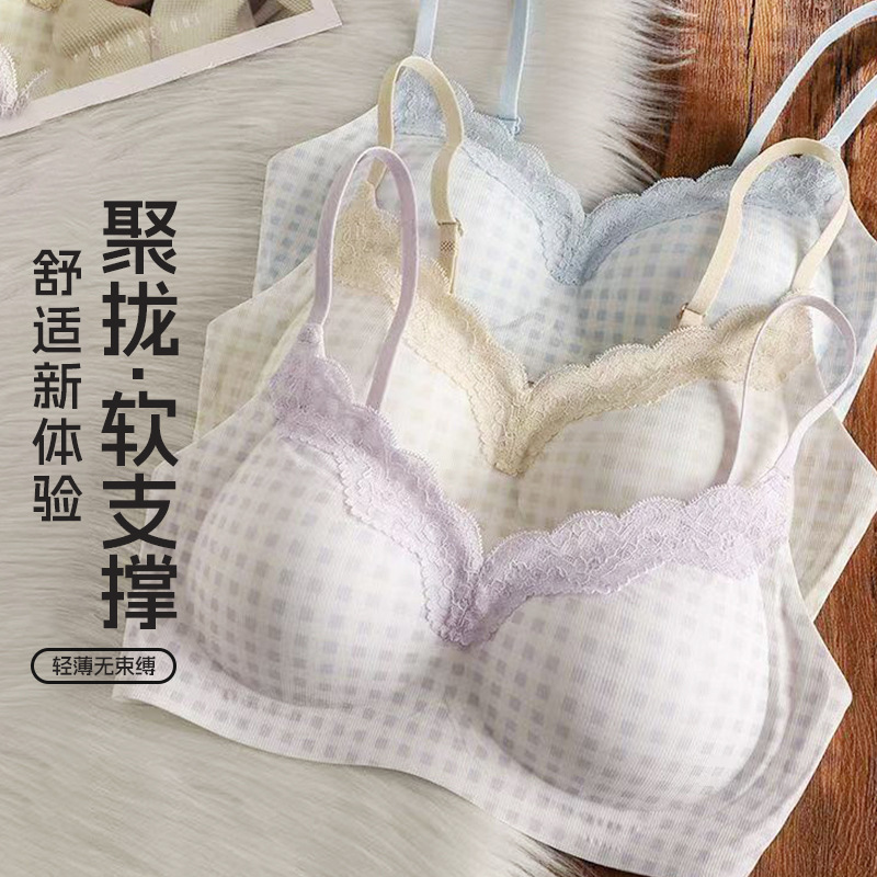 Seamless Underwear for Women, Summer Thin Style, Breathable, Push-Up for Small Breasts, No Steel Ring, Anti-Sagging Bra Seamless Underwear for Women, Summer Thin Style, Breathable, Push-Up for Small Breasts, No Steel Ring, Anti-Sagging Bra