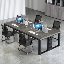 职员办公桌员工位办公室桌四人位办公桌椅组合简约现代电脑办公桌