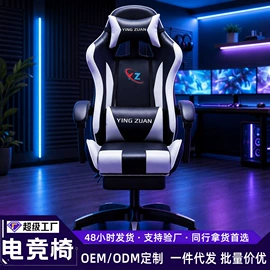 电竞椅;办公椅;功能沙发