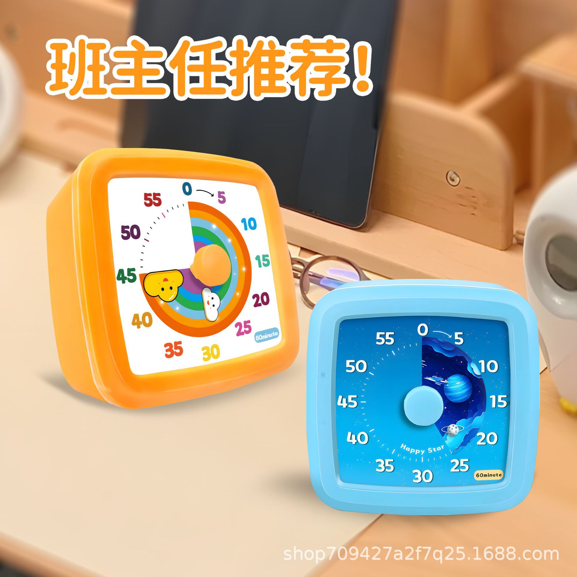 아마존 인기 학생용 알람시계 타이머 어린이 학습 시간 관리 타이머 해외 시계 도매