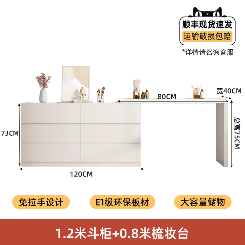 &&& 서랍장 1.2m + 화장대 0.8m [360도 가능°회전하다】&&