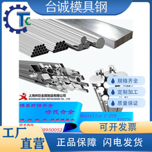 ���ϺϽ�C276䓰�C22�������HC276�A��Hastelloy C276 C22䓹�
