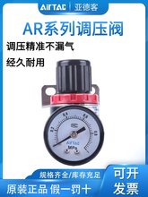 ��Դ�≺�{���y�{���yBR3/4/AR2000/15001�p���y�{���y���