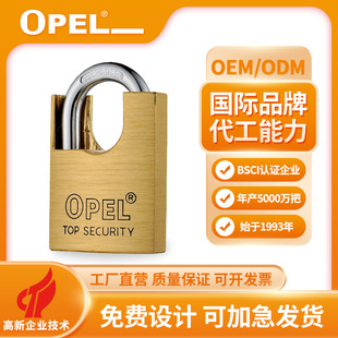 OPEL������~�iS��耳��~�i ��䏷��˷���ȫ�~���i�^�N�ƶ��Ƽӹ�