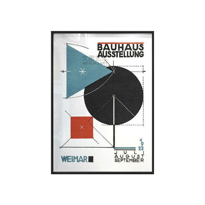 バウハウスバウハウスシンプルな黒と白の工業風抽象的な幾何学的装飾画ロフト大衆スタジオプリント