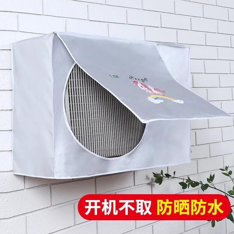 エアコン室外機保護カバー、防雨・防塵カバー、屋外ホストレインカバー、日焼け止め、室外機、防塵、電源を入れても外れません。|undefined