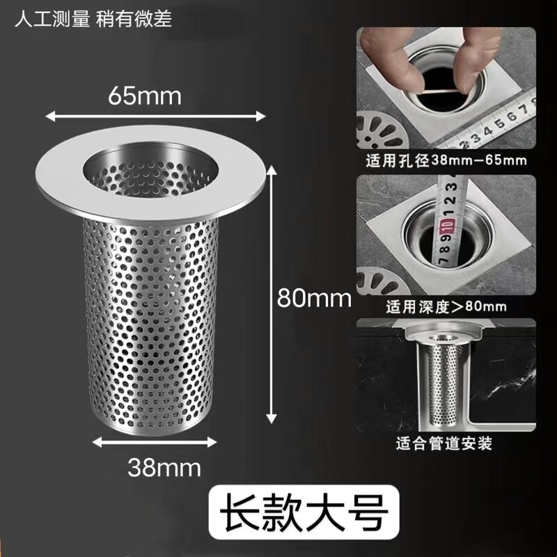 304 ステンレス鋼床排水フィルター洗面器浴室の髪のゴミキッチン下水シンクアンチブロックカバー|undefined