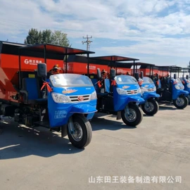 施肥机械;粉碎机;路面机械