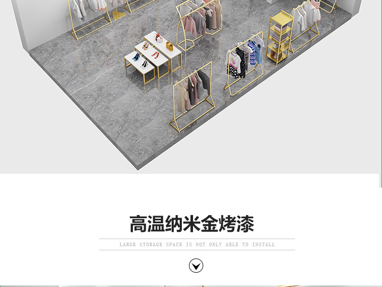 铁艺服装店展示架落地式服装架女装店货架侧挂架正挂架挂衣架金色详情6