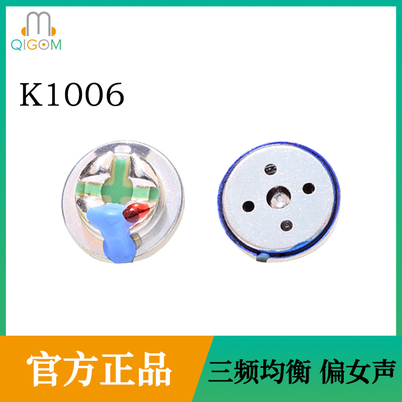 轻歌曼入耳低音人声10MM单元蓝牙HIFI发烧复合钛膜耳机喇叭