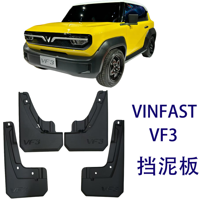Suitable for Vinfast Vf3 Mudguards, Vietnam Vinfast Vf3 Car Mudguards, Foreign Trade Cross-Border