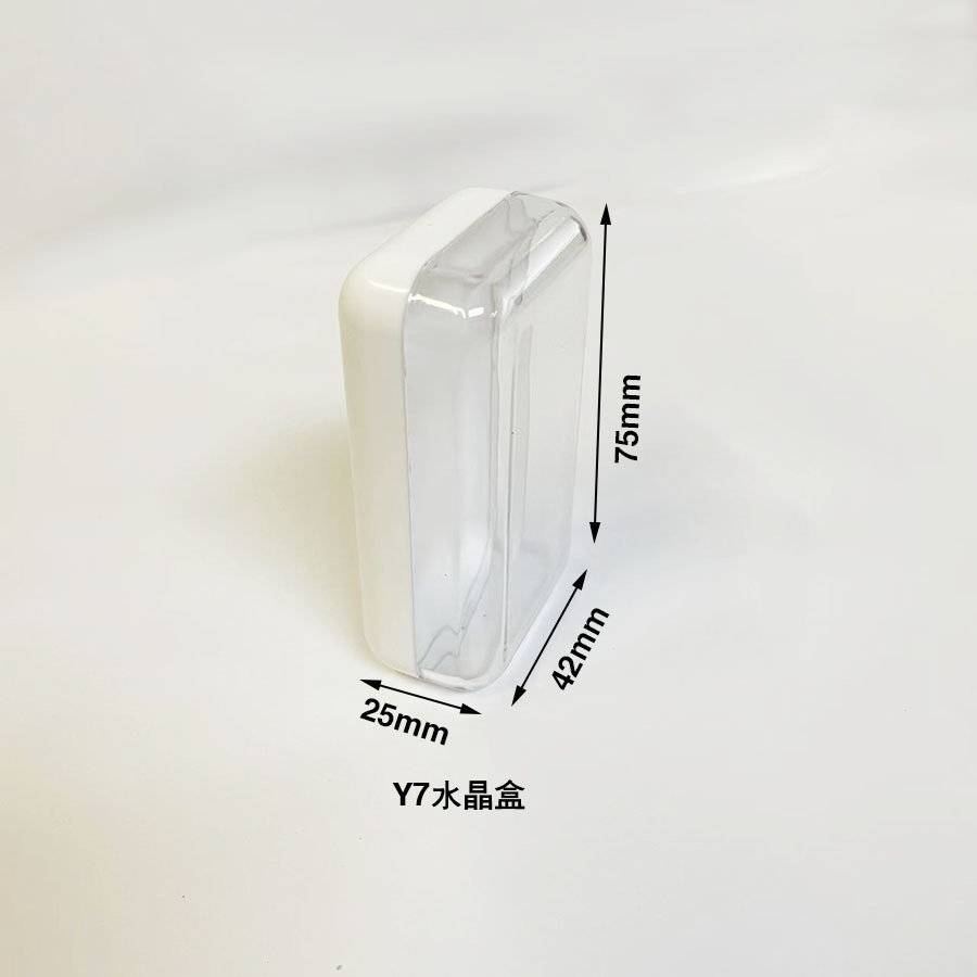 Y7水晶盒尺寸.jpg