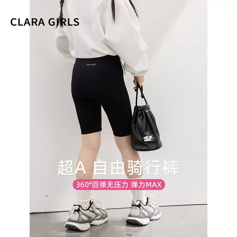 女童五分鲨鱼裤2024春秋新款儿童外穿打底短裤中大童装瑜伽芭比裤