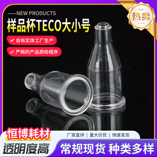 TECO��Ʒ����С̖�m��TECO ���������xһ���Ա�ɫ���z�ƺĲ�
