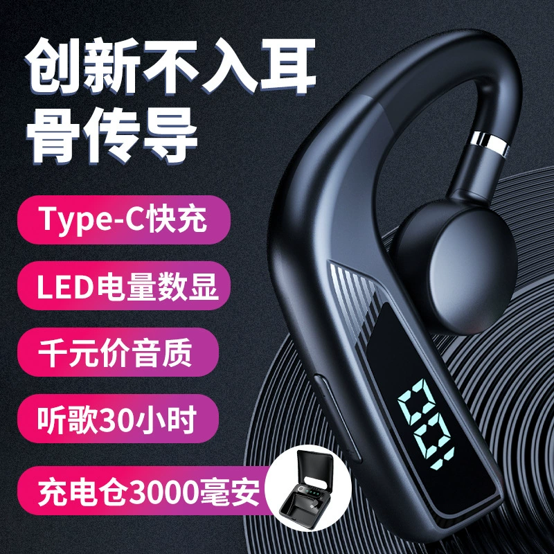 V18 Bluetooth Headset, Ear-Mounted True Bone Conduction Power, Digital Display, Long Battery Life, Non-In-Ear Business Call, Suitable for Apple