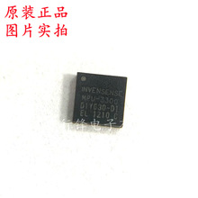 ȫ��ԭ�b MPU-3300 MPU3300 QFN ���݃x/���ٶ�Ӌ 6�S �ɾ���оƬ