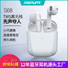factory Direct selling TWS wireless Bluetooth headset motion headset Touch stereo game Bluetooth tws headset