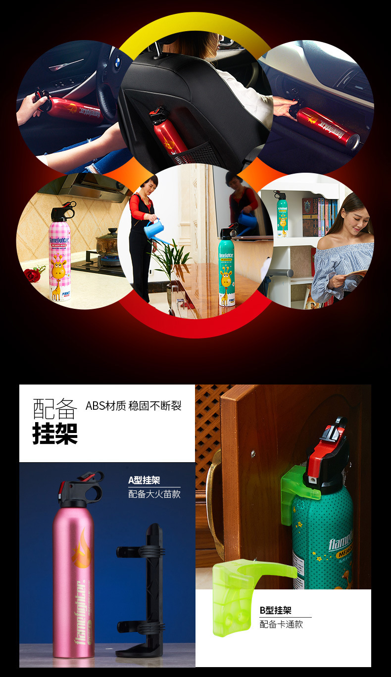 Flame Warrior Mfj520 Oujiang Fire Extinguisher 4 Colors Color Box Portable Car Dry Powder Fire Extinguisher 760g