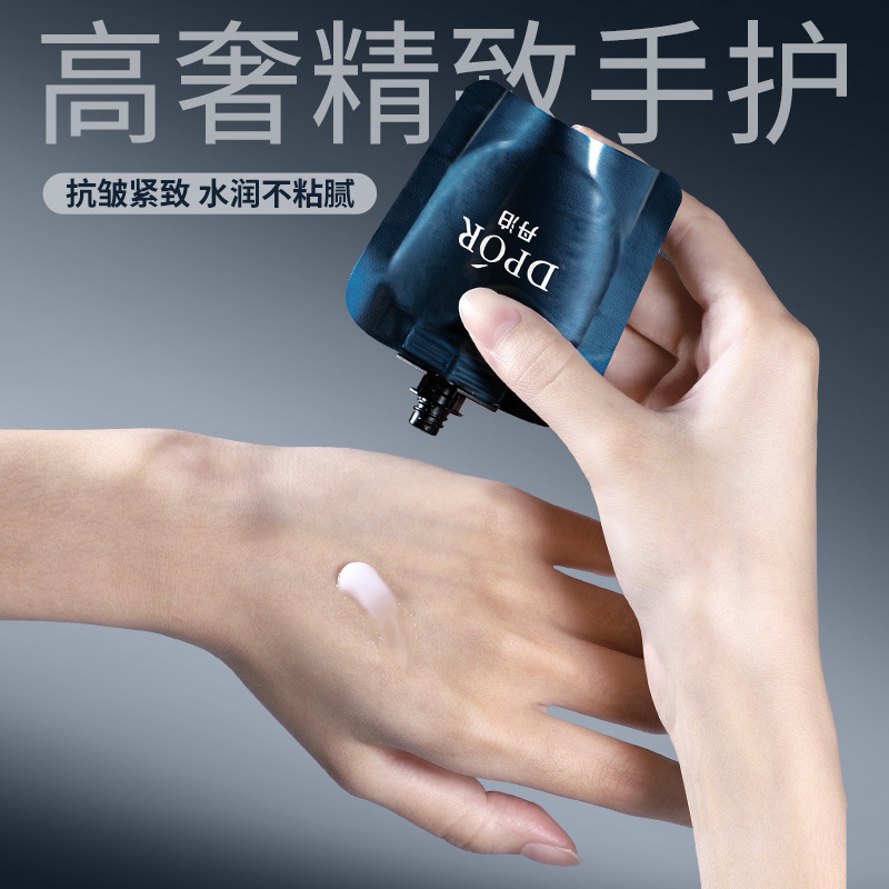 DPOR丹泊香水型护手霜补水保湿润肤香氛持久留香手膜便携式礼盒装|undefined