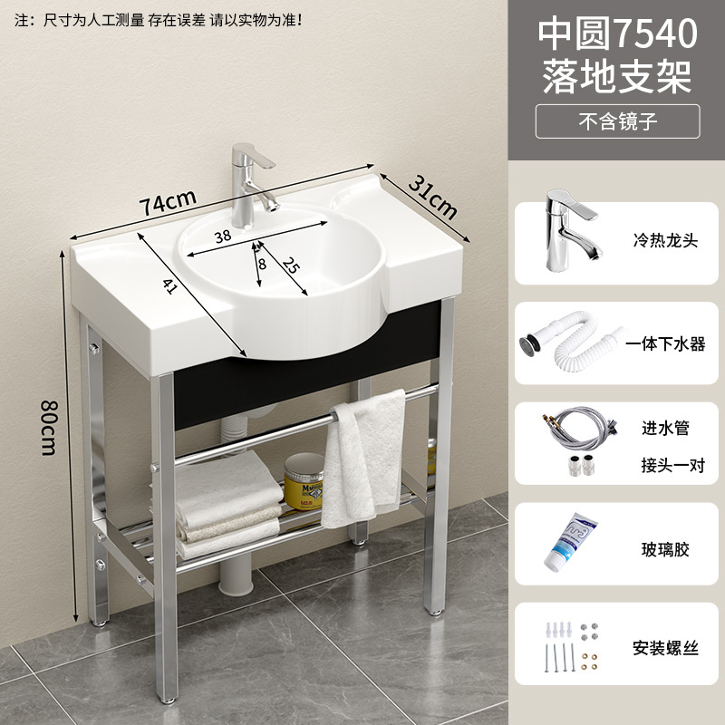 75 * 41cm de soporte de suelo cuenca + grifo