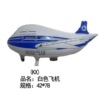 Cartoon space balloon, fighter, airliner, airplane, rocket