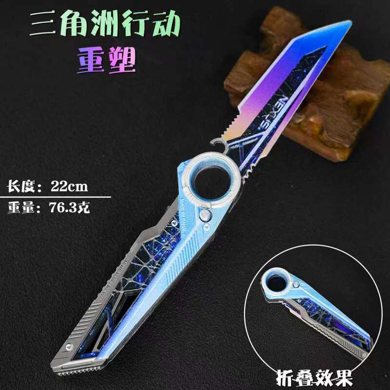 Delta Star S11 Season New Knife Skin 22cm Folding Bounce Reshape All Alloy Brand New Melee Weapon Delta Star S11 Season New Knife Skin 22cm Folding Bounce Reshape All Alloy Brand New Melee Weapon