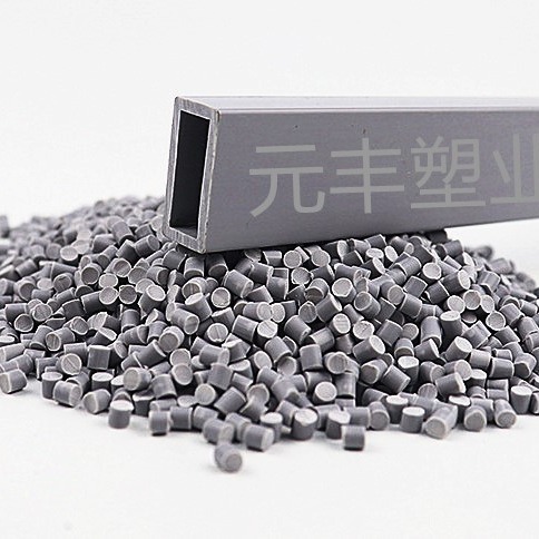 硬PVC再生料 硬质pvc再生料 PVC管料 PVC型材再生料 挤出料专用料