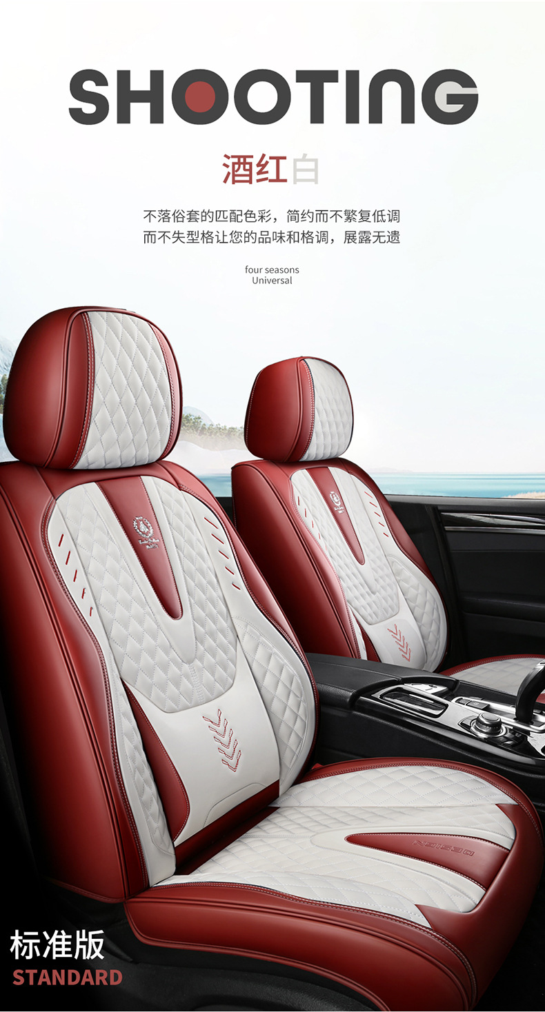 Four Seasons Cross-border Foreign Trade Car Seat Cover Four Seasons Seat Cushion Full Surrounding Seat Cover Napapi Car Seat Cushion Wholesale