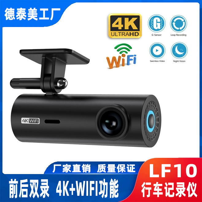 跨境行车记录仪高清夜视无线wifi无屏单镜头隐藏式口红机Dash Cam