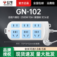 ţſλGN-102ԴӾ1.8/3