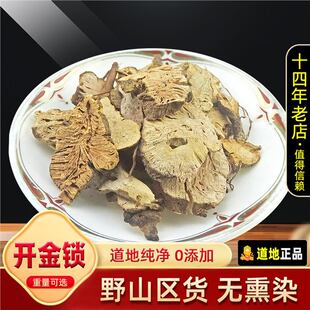 ��Ȼ�_���i �� ���w��Ұ�w�� �w���� ���w�^ ������ 500g