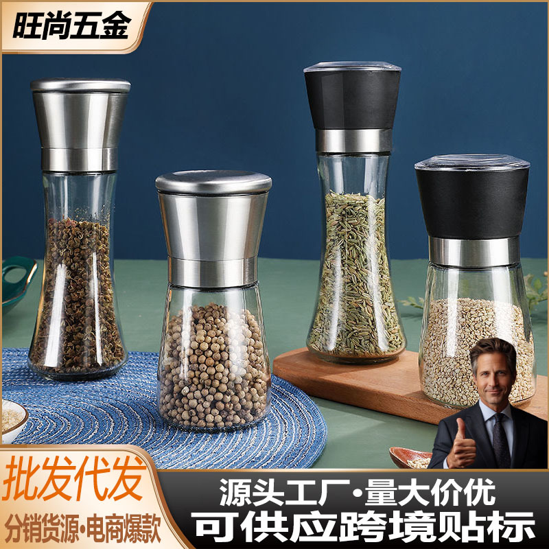 Food Masher