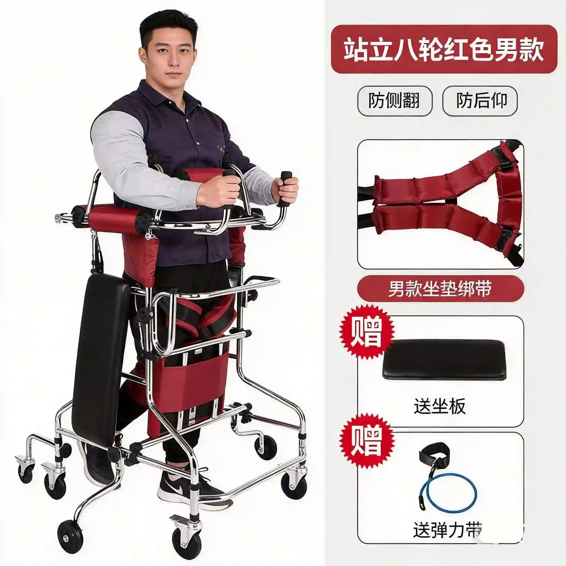 Men's 8 -wheeled station stands in one