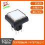 启动散光轻触开关