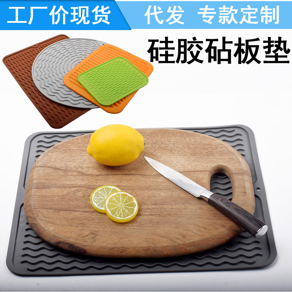 Drainage Mat Kitchen Silicone Mat Countertop Mat Soundproof and Shockproof Cutting Board Cutting Board Anti-Slip Mat High Temperature Resistant Anti-Scalding Table Mat