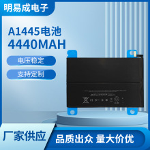 适用苹果ipadmini1电板A1432 A1455 A1445 A1454平板电池跨境批发